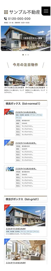 模板
